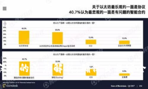 TP钱包滑点保护的深度解析：确保交易安全的5个关键点