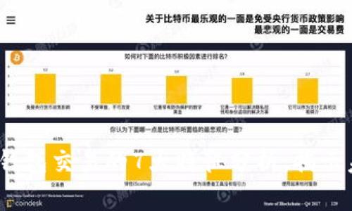2023年数字钱包交易的7大特征分析:揭示未来支付趋势