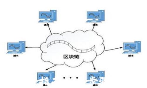 
数字货币手机钱包使用指南：5个步骤轻松掌握数字资产管理