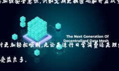   2023年数字钱包申请流程：一站式视频