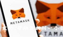 这里有一些关于数字钱包的创意名称，
