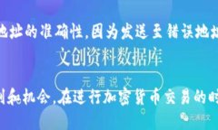 titulo如何将SMARS币转入TP钱包的详细指