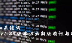 得不了我的和关键词  揭秘t p钱包v1.