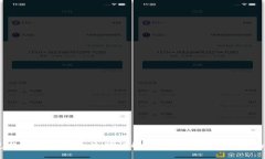 TP钱包兑换币种的授权流程详解：202