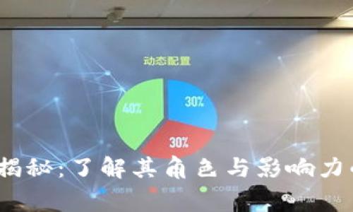 TP钱包董事会揭秘:了解其角色与影响力的5个关键要素