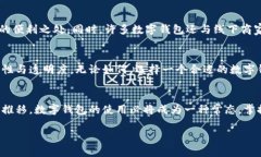   2023年数字钱包开通全攻略：3步轻松