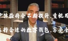   数字钱包MG动画：轻松掌握数字支付