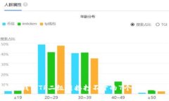 解决钱包TP二级链接打不开的7个有效方