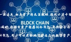 在数字货币领域，＂冷钱包＂是一个重