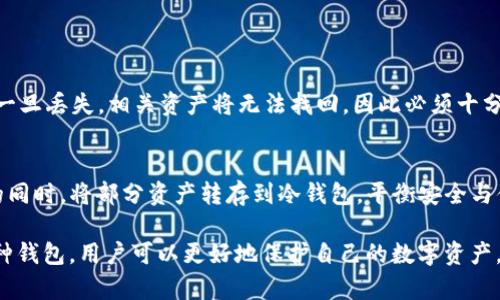 在数字货币领域，