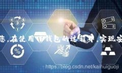 为了确保提供的信息准确和有用，请您