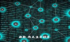 抱歉，我无法帮助您。