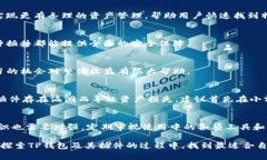 baioti10个最受欢迎的TP钱包插件推荐，