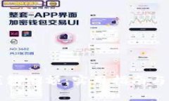 如何查看TP钱包余额：实用指南与常见