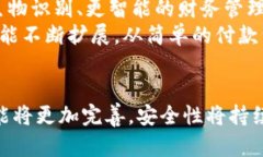 网银数字钱包：如何通过电子支付改变