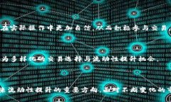 关于TP钱包流动性的5个关键因素及其对
