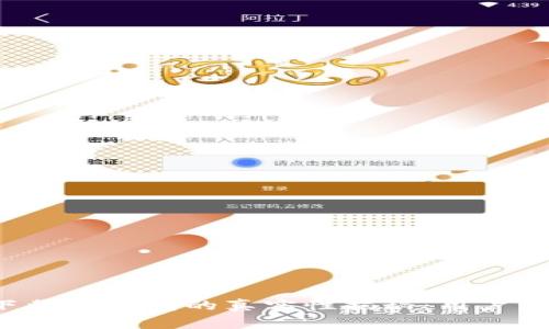 2023年苹果商店下载TP钱包的真实性揭秘：用户注意事项及风险分析