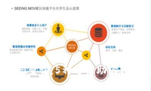 2023年数字钱包编码查询：5种方法助你轻松找到你的钱包编码