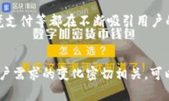   数字钱包的发展历程：从现金到区块