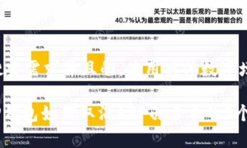 思考一个符合用户搜索需求并且的，使用具体数字增加可信度和吸引力:

2023年全面解析：TP钱包如何取消APP白名单的5个步骤