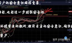 TP钱包（TP Wallet）是一款区块链数字资