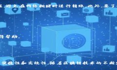   如何将瑞波币安全转入TP钱包：详细