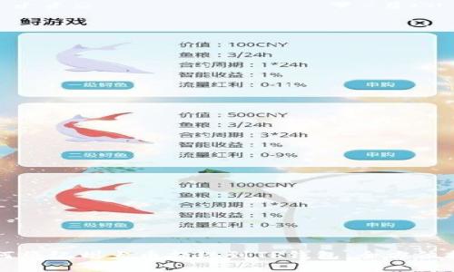 如何将纪州犬币提现到TP钱包：全方位指南