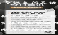 合法的区块链钱包推荐：2023年最佳5款