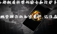 jiaoti中本聪钱包Tp下载攻略：5个简单步