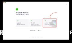 2023年最新指南：如何将加密货币安全