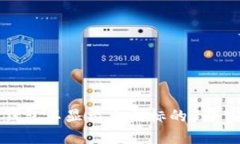 解决TP钱包不显示币图标的5个实用方法