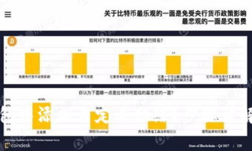 如何在TP钱包中添加自定义网络？步骤详解及注意事项
