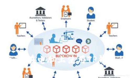 2023年最新指南：在电脑上使用TP钱包的7个简单步骤