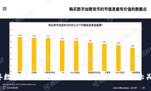 2023年数字资产安全指南：热钱包与冷钱包的5大关键区别