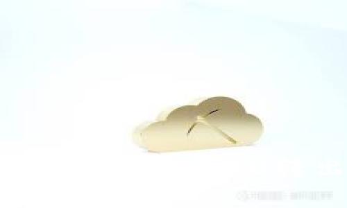 快速指南：如何将TP钱包中的5U转出并保证资金安全