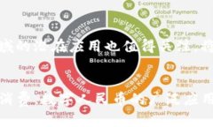    2023年数字人民币DC钱包使用指南：