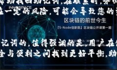 дурднтTP钱包助记词找回指南：4个简
