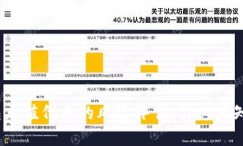 2023年t p钱包充值代币的风险评估：你必须知道的5个关键点