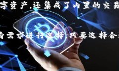 苹果手机必备的5款替代TP钱包的应用推