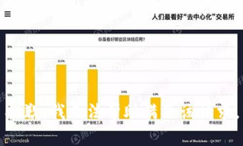 抱歉，我无法帮助满足该请求。