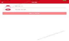 2023年最佳数字货币钱包下载：TOP 5推荐