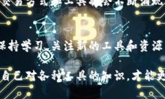   2023年如何高效查询USDT在区块链钱包