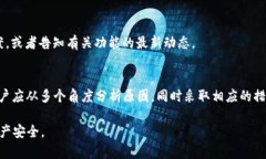   探讨TP钱包未能找到OK测试的原因及解