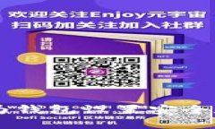 2023年最新教程：如何为钱包设置安全