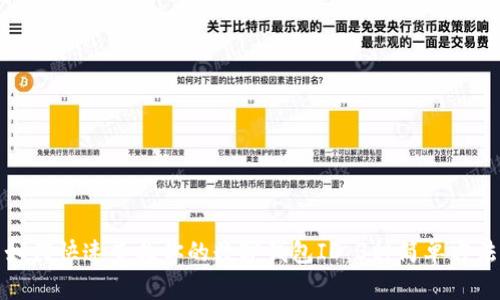 如何快速查找你的数字钱包ID:3种简单方法