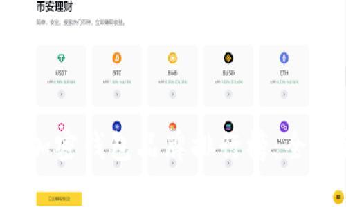 2023年十大加密钱包品牌排行榜:全面解析与对比