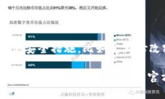TP钱包退出登录揭秘：3个简单步骤助你