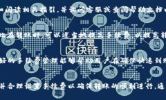   从抹茶往TP钱包转账需要多长时间？