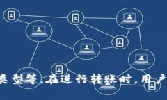   交易所转TP钱包多久到账？这里有你