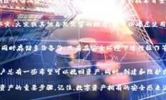 tiaoti加密钱包秘钥丢失的5种应对策略